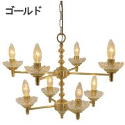 【LAMPS】ペンダントランプ 8灯  ゴールド／アンティーク (W590×D590×H910mm)<img class='new_mark_img2' src='https://img.shop-pro.jp/img/new/icons1.gif' style='border:none;display:inline;margin:0px;padding:0px;width:auto;' />