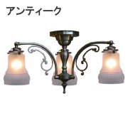 【LAMPS】ガラスシェード シーリングランプ 3灯  ゴールド／アンティーク (W510×D500×H280mm)<img class='new_mark_img2' src='https://img.shop-pro.jp/img/new/icons1.gif' style='border:none;display:inline;margin:0px;padding:0px;width:auto;' />