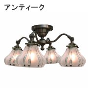 【LAMPS】ガラスシェード シーリングランプ 4灯  ゴールド／アンティーク (W545×D545×H245mm)<img class='new_mark_img2' src='https://img.shop-pro.jp/img/new/icons1.gif' style='border:none;display:inline;margin:0px;padding:0px;width:auto;' />