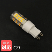 4ͽۡLEDϥԥ G9 (30W)Ĵ<img class='new_mark_img2' src='https://img.shop-pro.jp/img/new/icons1.gif' style='border:none;display:inline;margin:0px;padding:0px;width:auto;' />