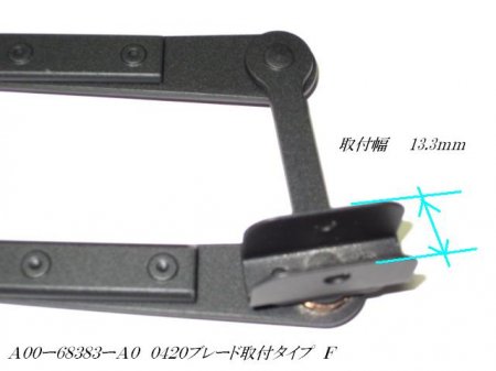 ヤンマーワイパーアーム ASMO 847020-1531 刻印*5018 アームの長さ650mm ヤンマーEX32用