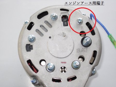 ヤンマーエンジンのオルタネーターASSY 80A 3JH,4JHシリーズ用 WPS製新品