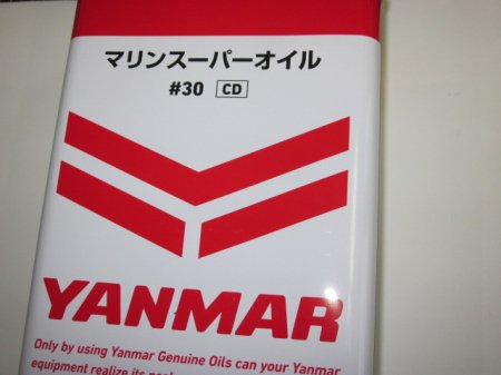 ヤンマー　マリンスーパーCD30 シングルグレードオイル　4L　マリンギャーのオイルに使用