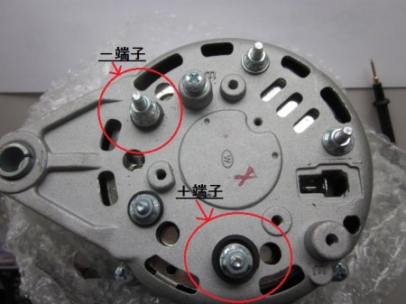 ヤンマーエンジンのオルタネーターASSY 55A 3JH,4JHシリーズ用 ＷＰＳ製新品