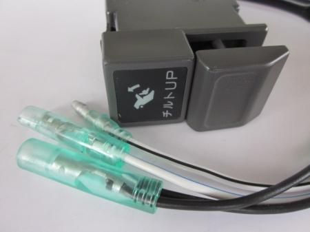 ヤマハSX スターンドライブ用チルトスイッチ 純正品番6YF-82563-01