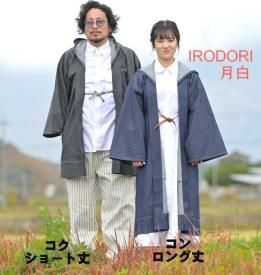 和装縫製工場直営店「YOKIKOTO」