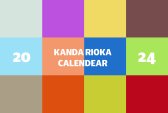 神田莉緒香 カレンダー【通常版】（2024年）