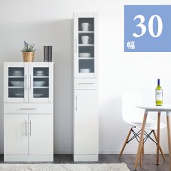 食器棚 キッチン 台所 収納 幅30cm 高さ180cm 白 ホワイト