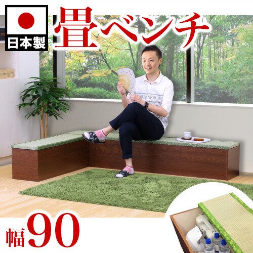 新品・送料無料】【日本製】収納たたみベンチ９０ www.wattan24.com