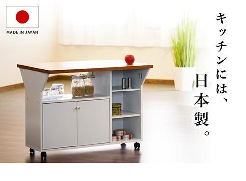 両バタフライ式 カウンターワゴン キッチン 台所 キャスター付