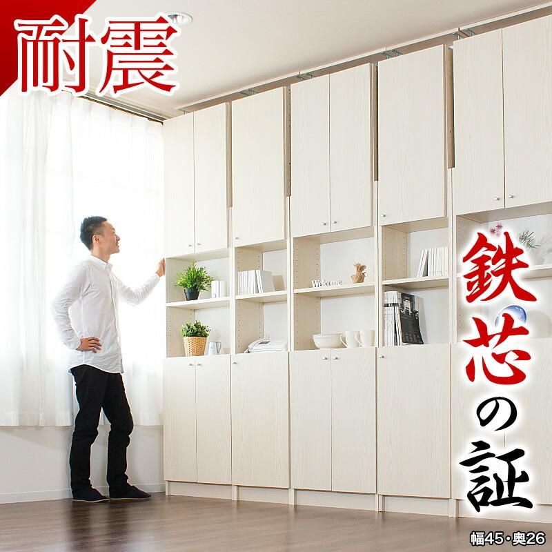 【新品】山五 突っ張り耐震 食器棚 新品】山五 突っ張り耐震 食器棚