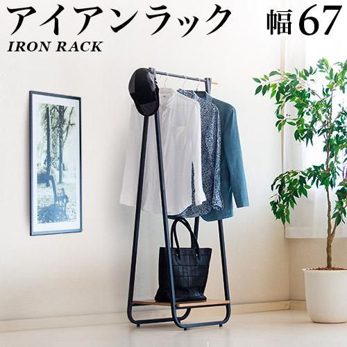 ハンガーラック 幅64cm 黒 ブラック 木製 アイアン おしゃれ コートハンガー アンティーク 洋服ハンガー コート掛け 洋服掛け 帽子掛け コートスタンド ハンガースタンド 洋 Sango Me ハンガーラック 幅64cm 黒 ブラック 木製 アイアン おしゃれ コートハンガー アンティーク 洋服ハンガー コート掛け 洋服掛け 帽子掛け コートスタンド ハンガースタンド 洋 Sango Me