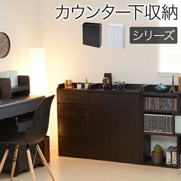 カウンター下収納 60幅 デットスペース 収納 便利 助かる ラック キッチン 収納 窓下収納 キッチン棚 白 ホワイト ナチュラル 北欧 おしゃれ シンプル カウンター下収納 扉 Sango Me カウンター下収納 60幅 デットスペース 収納 便利 助かる ラック キッチン 収納 窓下収納 キッチン棚 白 ホワイト ナチュラル 北欧 おしゃれ シンプル カウンター下収納 扉 Sango Me