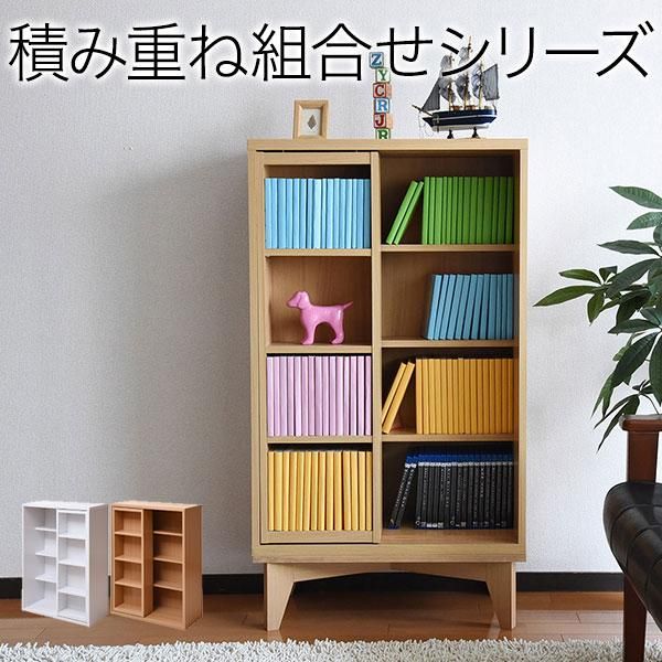本棚 スライド 幅60 省スペース スライド式本棚 すきま収納 本収納 キッズ 本収納 ブックシェルフ 薄型 スリム ウッドラック マガジンラック 子供部屋 シンプル 新生活 6 Sango Me 本棚 スライド 幅60 省スペース スライド式本棚 すきま収納 本収納 キッズ 本収納 ブックシェルフ 薄型 スリム ウッドラック マガジンラック 子供部屋 シンプル 新生活 6 Sango Me
