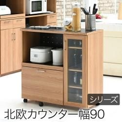 Keittio ̲å󥷥꡼ 90 å󥫥󥿡 Ǽդ 緿б êդ 󥸥󥿡 ̲   ֻڤǼFAP-1022