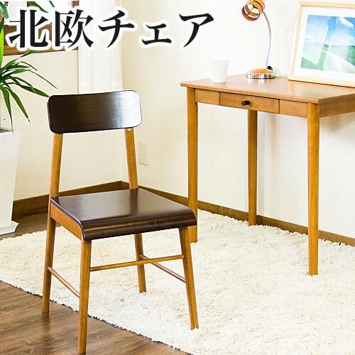 木製チェアー 北欧モダン 木製椅子 天然木製脚 ラバーウッド 木目 ブラウン 送料無料 送料込み デスクチェアー おしゃれ 木の椅子 木のイス 木のいす ダイニングチェアー 塩系イ Sango Me 木製チェアー 北欧モダン 木製椅子 天然木製脚 ラバーウッド 木目 ブラウン 送料無料 送料込み デスクチェアー おしゃれ 木の椅子 木のイス 木のいす ダイニングチェアー 塩系イ Sango Me