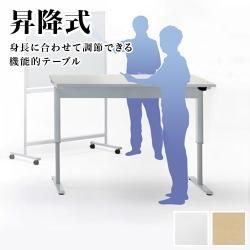 ĥߡƥ󥰥ơ֥ 150cm ۥ磻/ʥ ѥߡƥ󥰥ǥ ߥơ֥ ϥ ⤵ĴǤѥơ֥ ĥơ֥ ̳ ѥǥ