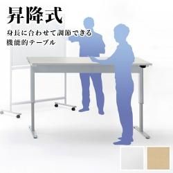 ĥߡƥ󥰥ơ֥ 180cm ۥ磻/ʥ ѥߡƥ󥰥ǥ ϥ ߥơ֥ ⤵ĴǤѥơ֥ ߥǥ󥰥ǥ Ωäƺ