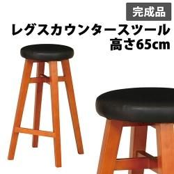 󥿡ġ ⤵65cm  å  å 󥿡 ġ  饦 ݰػ ġ å   饦  