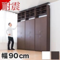 ̼Ǽ ѿ ê դ 90cm  9018 ֤+4ɥå ֥饦 ۥ磻  ̼Ǽ ê  ץ ̳ѽê  Ǽ å 