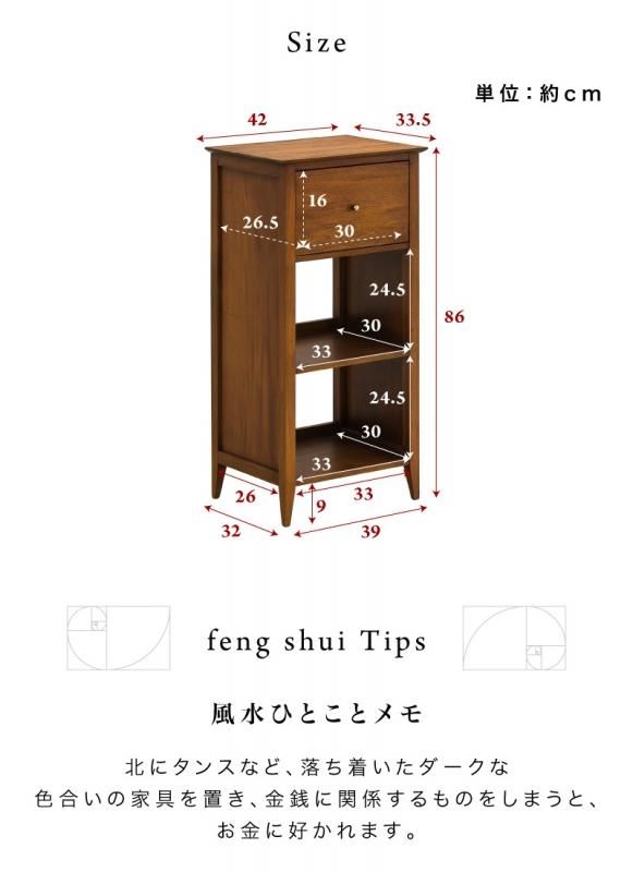 電話台 黄金比家具 マホガニー 天然木