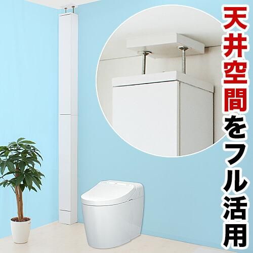 ◇訳あり◇【新品】 アンティーク調 トイレラック ホワイト家具