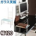  ͤĥꥷƥǥ 120 ޥ󥿥 饹ŷĥƥǥѡơؽѥǥ Ȥ߹碌ǥ͡ 饹ǥ //̵ 