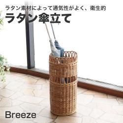 饿 ʥ뻱ΩBreeze դۤ򿦿ͤԤߤǺä̵ɤ֥饹 R482ME ̵ Ω