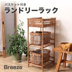 饿 ʥɥ꡼å ХåդBreeze ɥ꡼ դۤ򿦿ͤԤߤɥ꡼Хå Y803MER ̵ Ω