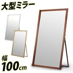 Ķܥߥ顼MS-1000 100cm ߥ顼 ȶ Ѹߥ顼 ȥߥ顼 Ѷ 롼ߥ顼 緿 ۥ磻 ֥饦 ʥ ///̵