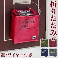 ۥܥå 35cm ݤ ޤꤿ 餷  BOX ۼǼBOX ۥݥ  磻䡼դ Ȥϴñ դ   ۥܥå