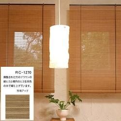  ݥ륹꡼ RC-1270S 88cm  ⤵135cm 륹꡼  Х֡ƥ ɥ    褱  