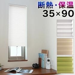 ƥ  35߹⤵90cm / ĤäѤǴñդ   Ǯ ꡼ 褱 뤤 Ŭ ե ƥ ̵ ץ ̲ ϥ˥ 