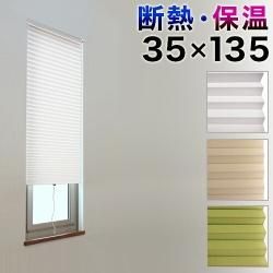 ƥ  35߹⤵135cm / ĤäѤǴñդ   Ǯ ꡼ 褱 뤤 Ŭ ե ƥ ̵ ץ ̲ ϥ˥