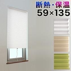 ƥ  59߹⤵135cm / ĤäѤǴñդ   Ǯ ꡼ 褱 뤤 Ŭ ե ƥ ̵ ץ ̲ ϥ˥