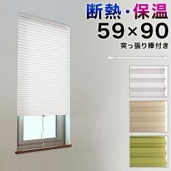ƥ  59߹⤵90cm / ĤäѤդ ñ   Ǯ ꡼ 褱 뤤 Ŭ ե ƥ ̵ ץ ̲ ϥ˥ 