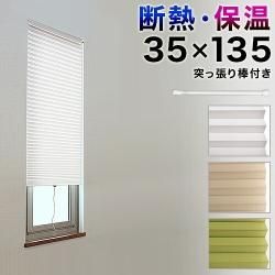 ƥ  35߹⤵135cm / ĤäѤդ ñ   Ǯ ꡼ 褱 뤤 Ŭ ե ƥ ̵ ץ ̲ ϥ˥