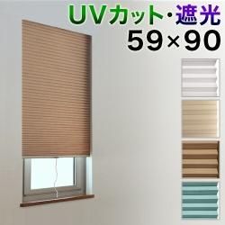 ƥ  UVå99.99% 59߹⤵90cm ׸1 / ĤäѤǴñդ   Ǯ ꡼ ե ƥ ̵  ̲