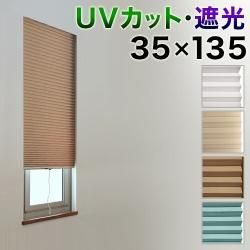 ƥ  UVå99.99% 35߹⤵135cm ׸1 / ĤäѤǴñդ   Ǯ ꡼ ե ƥ ̵  