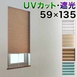 ƥ  UVå99.99% 59߹⤵135cm ׸1 / ĤäѤǴñդ   Ǯ ꡼ ե ƥ ̵  