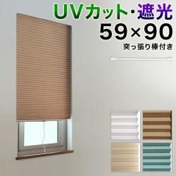ƥ  UVå99.99% 59߹⤵90cm ׸1 / ĤäѤդ ñ   Ǯ ꡼ ե ƥ ̵  ̲