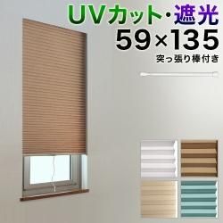 ƥ  UVå99.99% 59߹⤵135cm ׸1 / ĤäѤդ ñ   Ǯ ꡼ ե ƥ ̵  