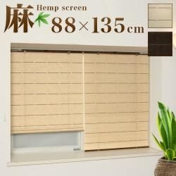 륹꡼  88߹⤵135cm ꡼ Modern 㥹꡼ 륢å     餫ʸ 褱 ܱ 饤  ֥饦  