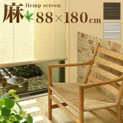 륹꡼  88߹⤵180cm ꡼ ʥ   㥹꡼ ä䤫 륢å     褱 ܱ  ֥饦  