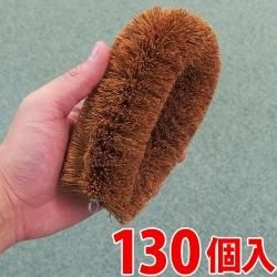 ѡि路  䥷μݤϹǮ˶ 路 130  ǥå  ٥   ݽ   ǥå֥饷  ťȤ