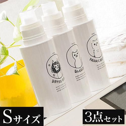 日本製 ネコランドリー 詰め替えボトル 丸s小 500ml3本セット 洗剤 柔軟剤 漂白剤 ボトル セット ネコ おしゃれ 洗濯用品 洗濯ボトル 洗剤入れ 入替え簡単 引っ越し祝い Sango Me