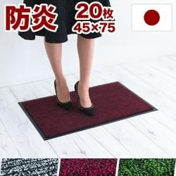 ɥޥå إޥå 75cm 45cm 20Ȥ ̳  ťȤ ̳ѥޥå ȥ󥹥ޥå ɥޥå   Ω