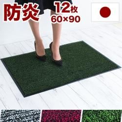 ɥޥå إޥå 90cm 60cm 12Ȥ ̳  ťȤ ̳ѥޥå ȥ󥹥ޥå ɥޥå   Ω