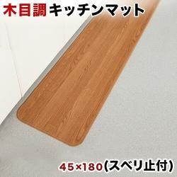Ĵ åޥå 45 xĹ180 ΢̳ߤù ե󥰥ڥå  ߤ ɻ ɻ ñ ߤ