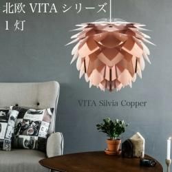  ̲ VITA Silvia Copper ڥȥ饤 1 ӥ ˥  Ź ե ۥƥ إ̲   ᥿å ° 